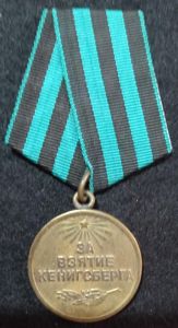 USSR MEDAL FOR THE CAPTURE OF KONIGSBERG