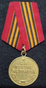 USSR MEDAL FOR THE CAPTURE OF BERLIN