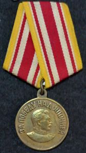 USSR- MEDAL FOR THE VICTORY OVER JAPAN