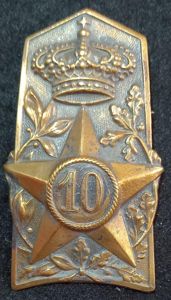 ITALIAN WW2 10TH TRAIN ARTILLERY