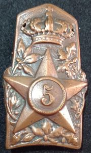 ITALIAN WW2 5TH TRAIN ARTILLERY