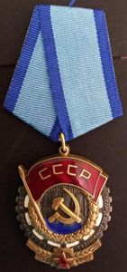 USSR- ORDER OF THE RED BANNER OF LABOUR