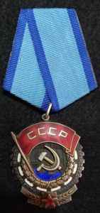 USSR; ORDER OF THE RED BANNER OF LABOUR