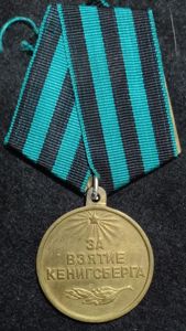 USSR - MEDAL FOR THE CAPTURE OF KONIGSBURG