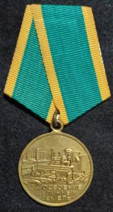 USSR - MEDAL FOR THE DEVELOPMENT OF THE VIRGIN LANDS