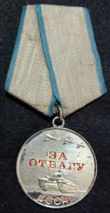 USSR - MEDAL FOR VALOR