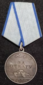 USSR - MEDAL FOR VALOR
