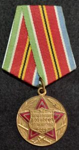 USSR- MEDAL FOR STRENGTHENING COMBAT COOPERATION