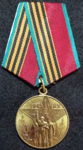 USSR- MEDAL FOR THE 40TH ANNIVERSARY OF VICTORY OVER GERMANY