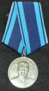 RUSSIA 70TH ANNIVERSARY OF THE AIRBORNE FORCES