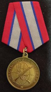 RUSSIAN MEDAL FOR VETERANS OF COMBAT ACTIONS