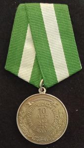 RUSSIAN MEDAL FOR 10TH ANNIVERSARY OF THE PEACEKEEPING MISSION IN …