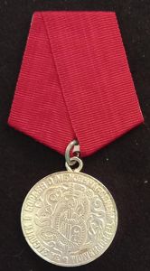 RUSSIAN MEDAL FOR MERIT IN THE FIGHT AGAINST INTERNATIONAL TERRORISM …