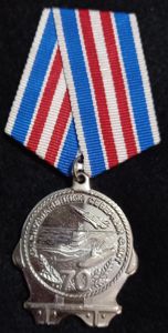 RUSSIAN MEDAL FOR THE 70TH ANNIVERSARY OF THE RUSSIAN NAVY …