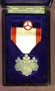 JAPAN: Order of The Rising Sun 8th Class medal