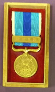 JAPAN; 1904-1905 Russo-Japanese War medal