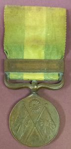 JAPAN: 1894-1895 Russo-Japanese War medal