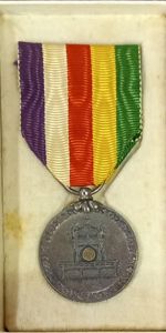 JAPAN: WWII Japanese Showa Enthronement medal