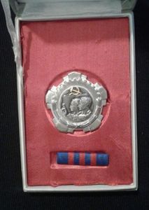 Yugoslavian, Order of Labour