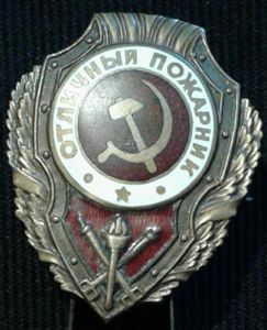 Soviet Armed Forces 'Expert' Badge