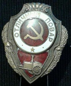 Soviet Armed Forces 'Expert' Badge