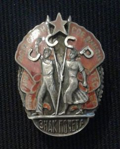 USSR: Order of The Badge of Honour