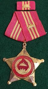 PEOPLE'S REPUBLIC OF KAMPUCHEA NATIONAL DEFENCE DECORATION, 3rd CLASS
