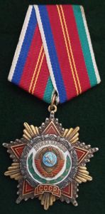 USSR ORDER OF FRIENDSHIP OF THE PEOPLE