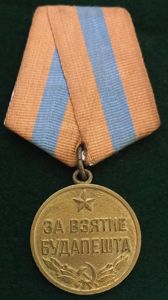 USSR MEDAL FOR THE CAPTURE OF BUDAPEST