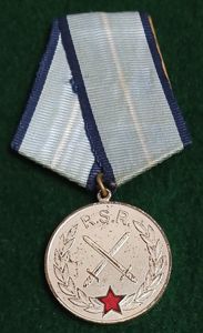 ROMANIAN; MEDAL OF MILITARY MERIT 1965