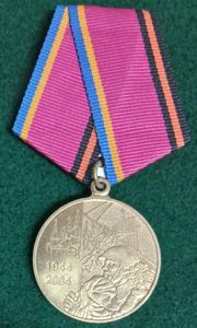 UKRAINE: 60 YEARS OF LIBERATION