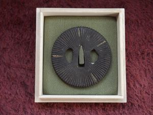 Japanese Tsuba.