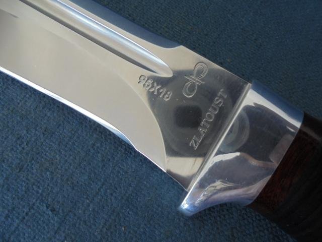 Scarce Zlatoust 95x18 Knife S/n 02995 — image 5