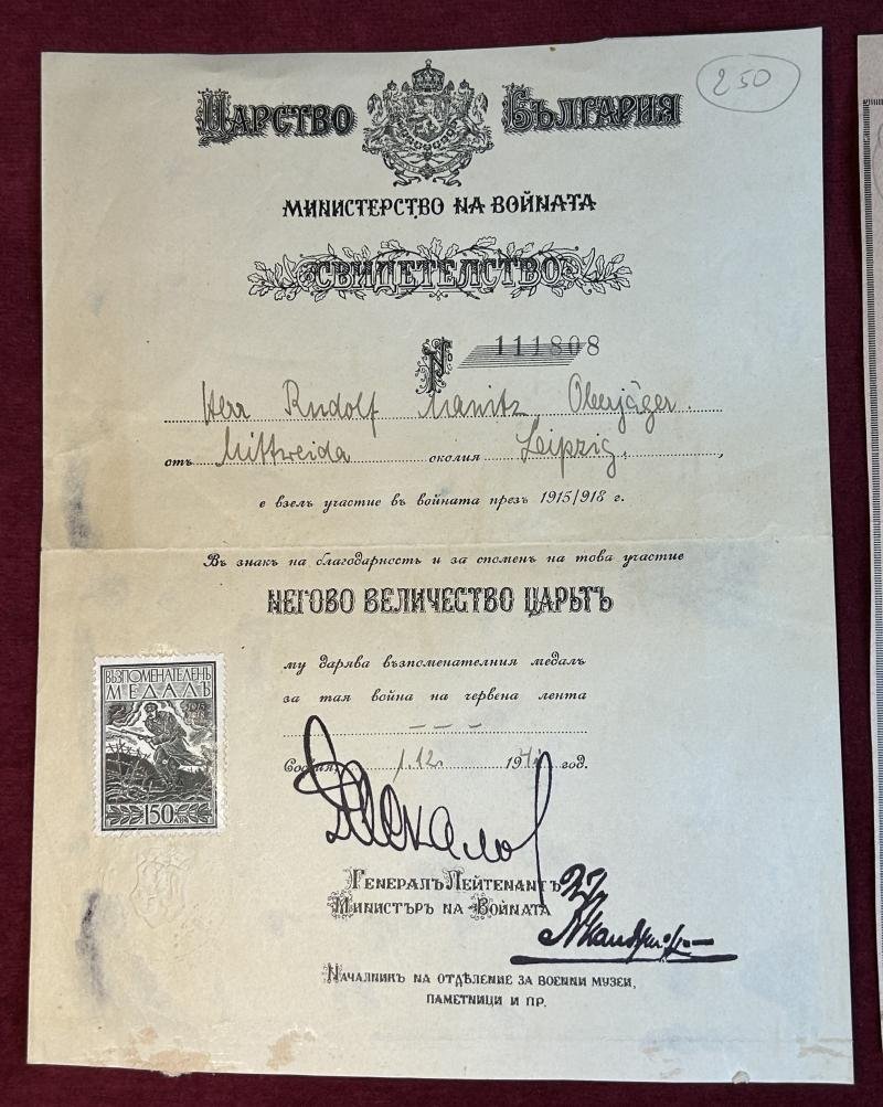 3rd Reich Oberjäger verleihung fur die Bulgarian und Ungarn 1. Weltkrieg Medaillen — image 3