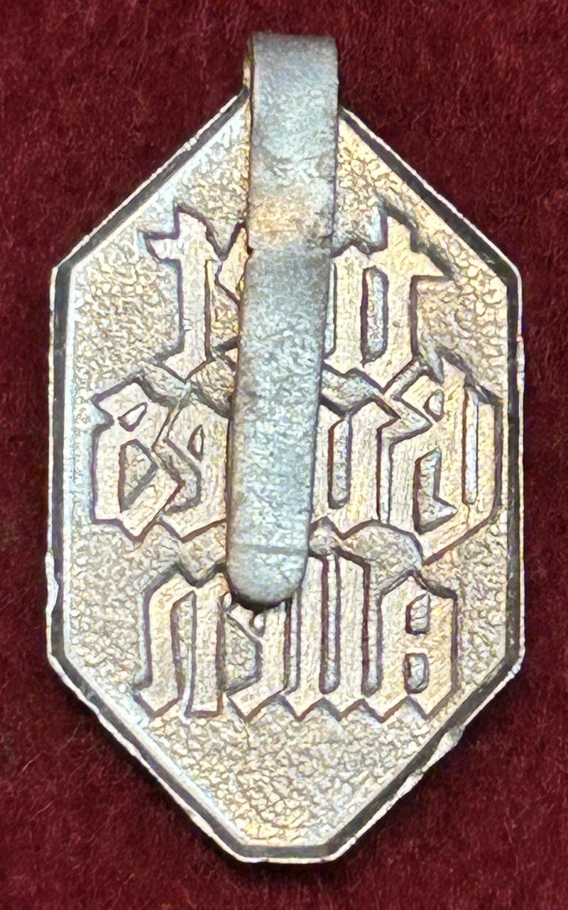 3rd Reich 'Tuet Gutes Allen' Spendenabzeichen der Caritas-Woche — image 2