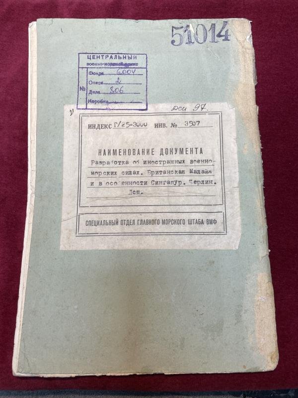 3rd Reich Kriegsministerium handbuch fremde Marinen Britisch-Malaia (Singapore) — image 5