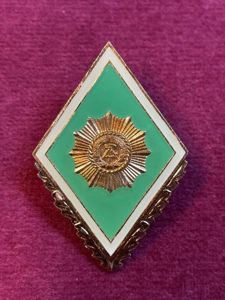 DDR Absolventenabzeichen der MDI-Offiziershochschule 'Arthur Becker'