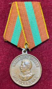 USSR За доблестный труд в Великой Отечественной войне 1941–1945 гг