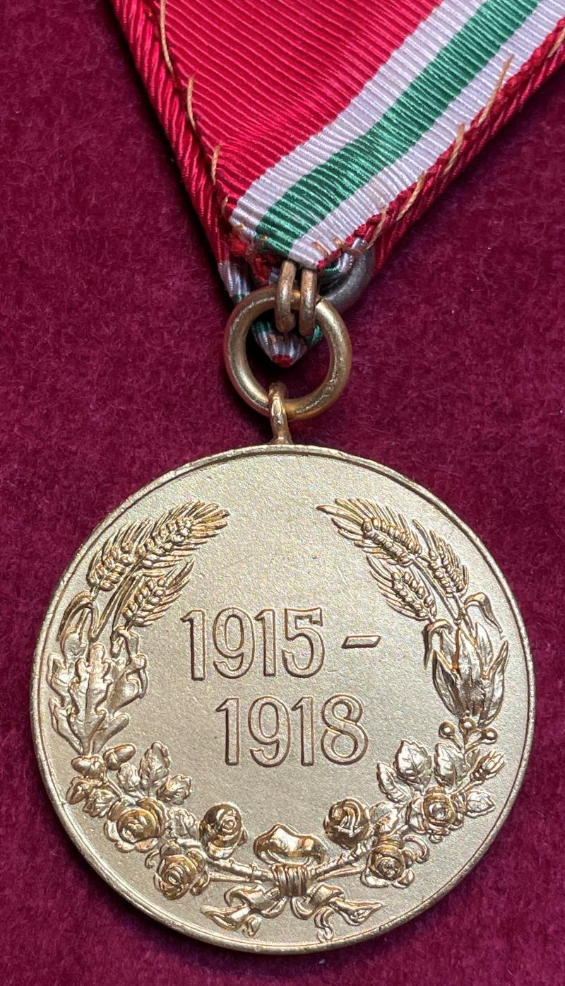 Bulgarian War Commemorative Medal 1915 - 1918 — image 4