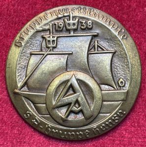 3rd Reich SA-Gruppe Hansa 1938