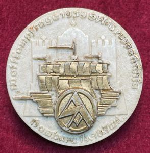 3rd Reich SA-Gruppe Hansa 1939