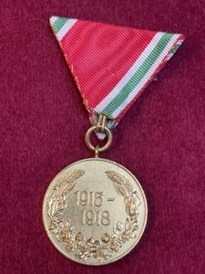 Bulgarian War Commemorative Medal 1915 - 1918