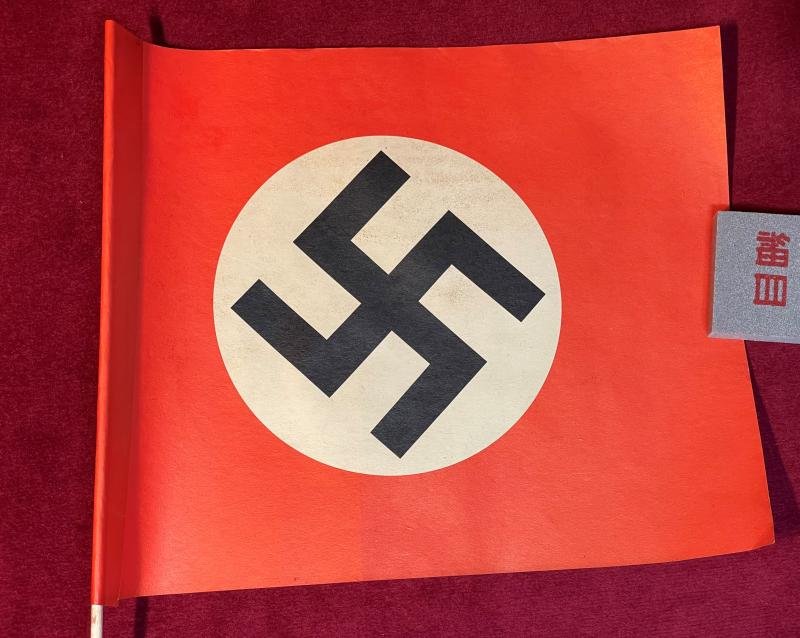 3rd Reich Patriotische Papier Flagge (Winkefähnchen) — image 3