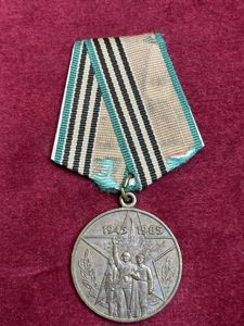 USSR Forty Years of Victory in the Great Patriotic War