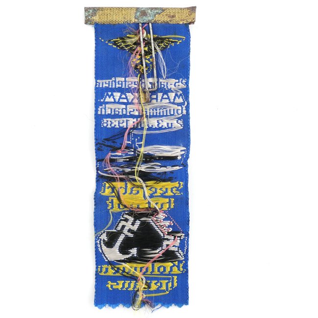 NS-Marinebund Gummersbach 1938 Cloth Tinnie — image 4