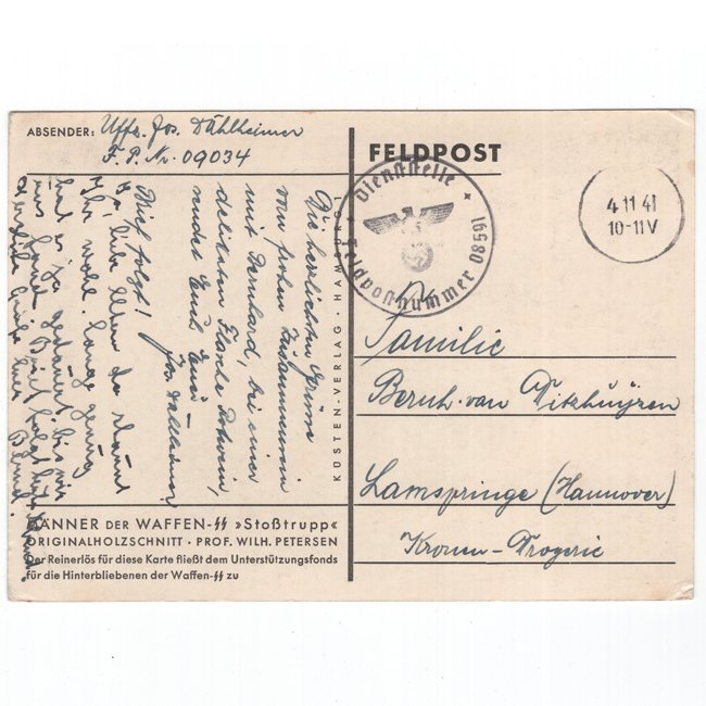 'Männer der Waffen-SS - Stoßtrupp' Postcard — image 2