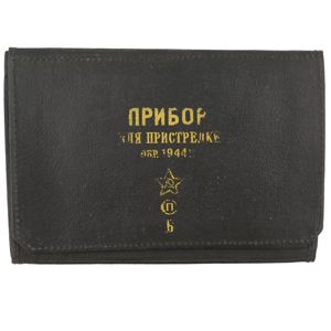 Soviet Artillery Sighting Device 1944