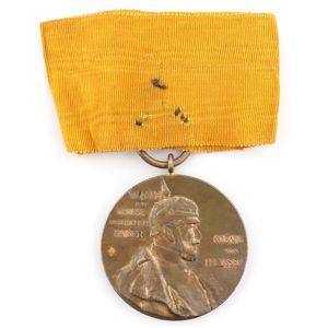 Prussian Centenarmedaille 1897