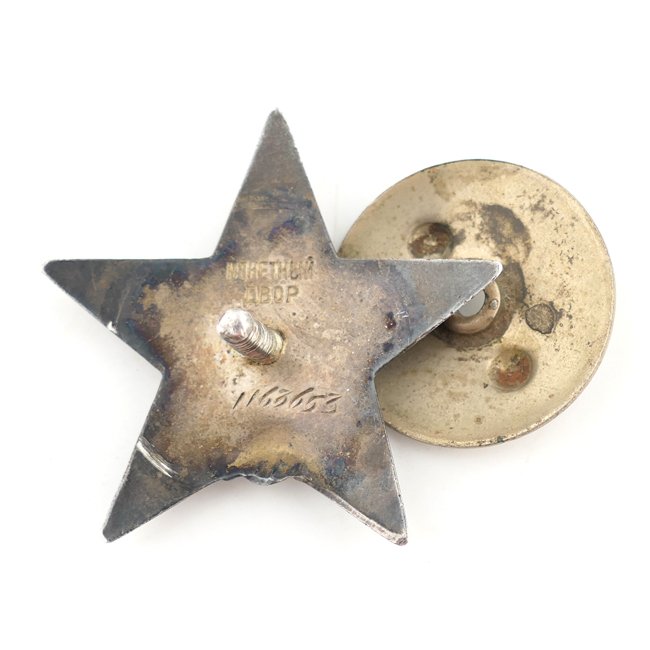 Sovjet 'Order of the Red Star' #1163653 — image 4