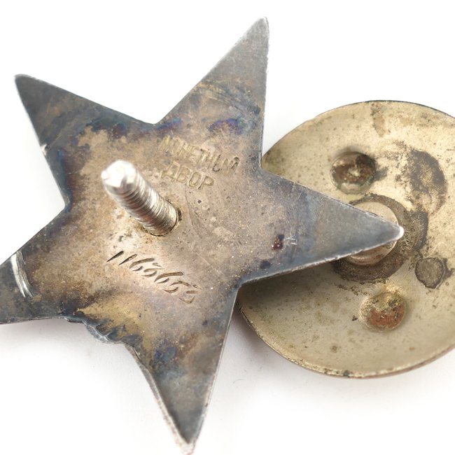 Sovjet 'Order of the Red Star' #1163653 — image 5